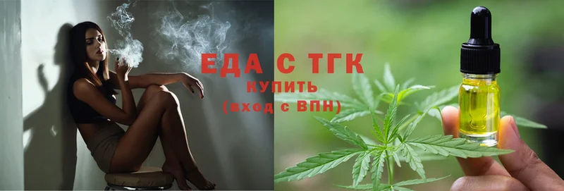 omg ссылка  Жердевка  Cannafood конопля  закладки 