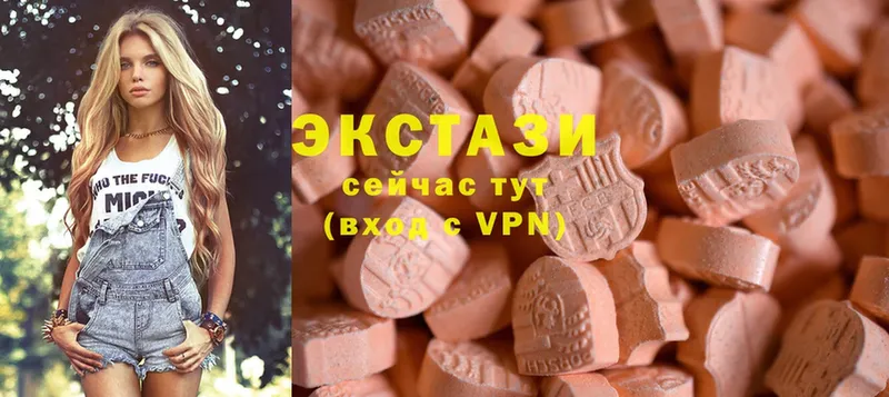 Ecstasy DUBAI  даркнет сайт  hydra зеркало  Жердевка 