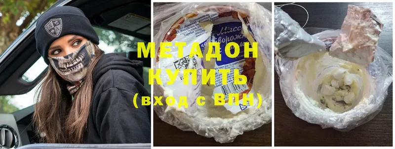 МЕТАДОН кристалл Жердевка